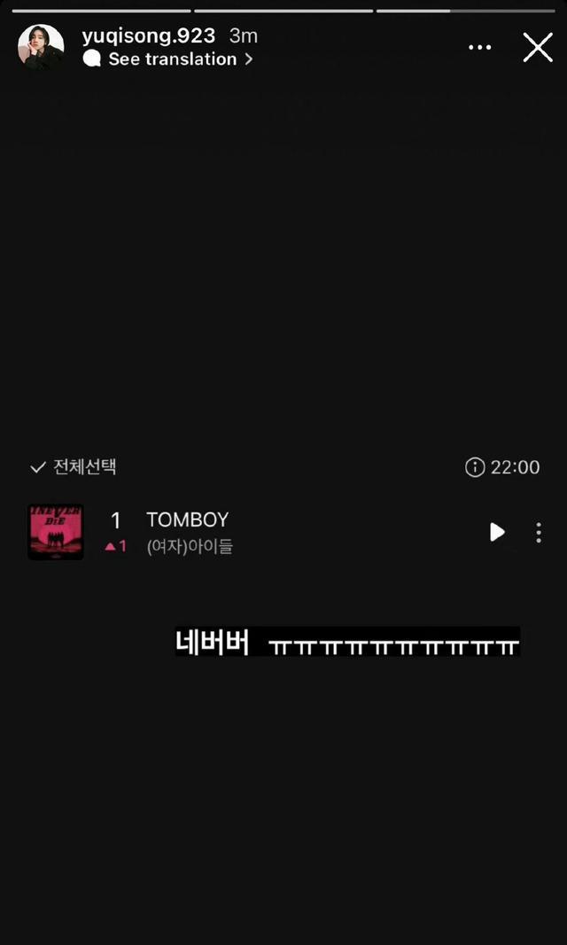 宋雨琦|(G)I-DLE完成音源ALL KILL,登顶韩流五大音源榜,宋雨琦相当出彩