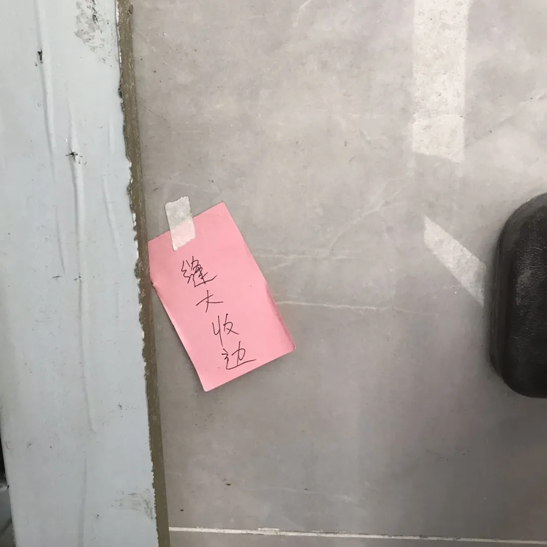 验房|验房丨毛坯房需要验收吗？需要验哪里部位和问题以及哪些事项