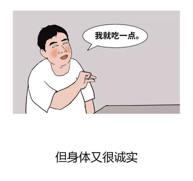 |为何人到中年，会胖成“球”？一组漫画揭秘，看完希望能理性对待