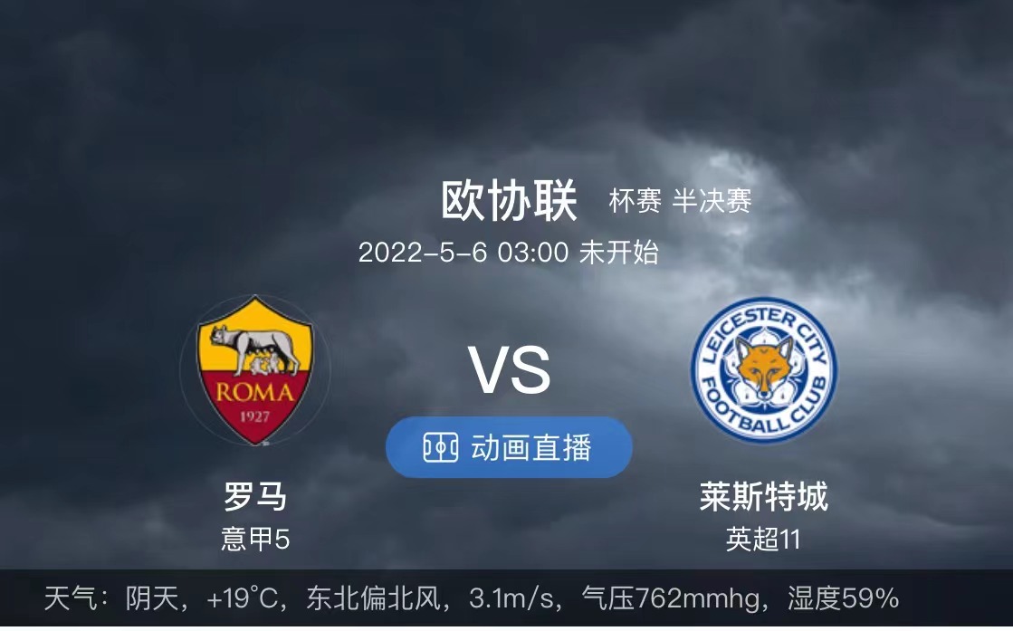 西汉姆联|法兰克福vs西汉姆联——西汉姆联主队出击能破三中卫体系吗？