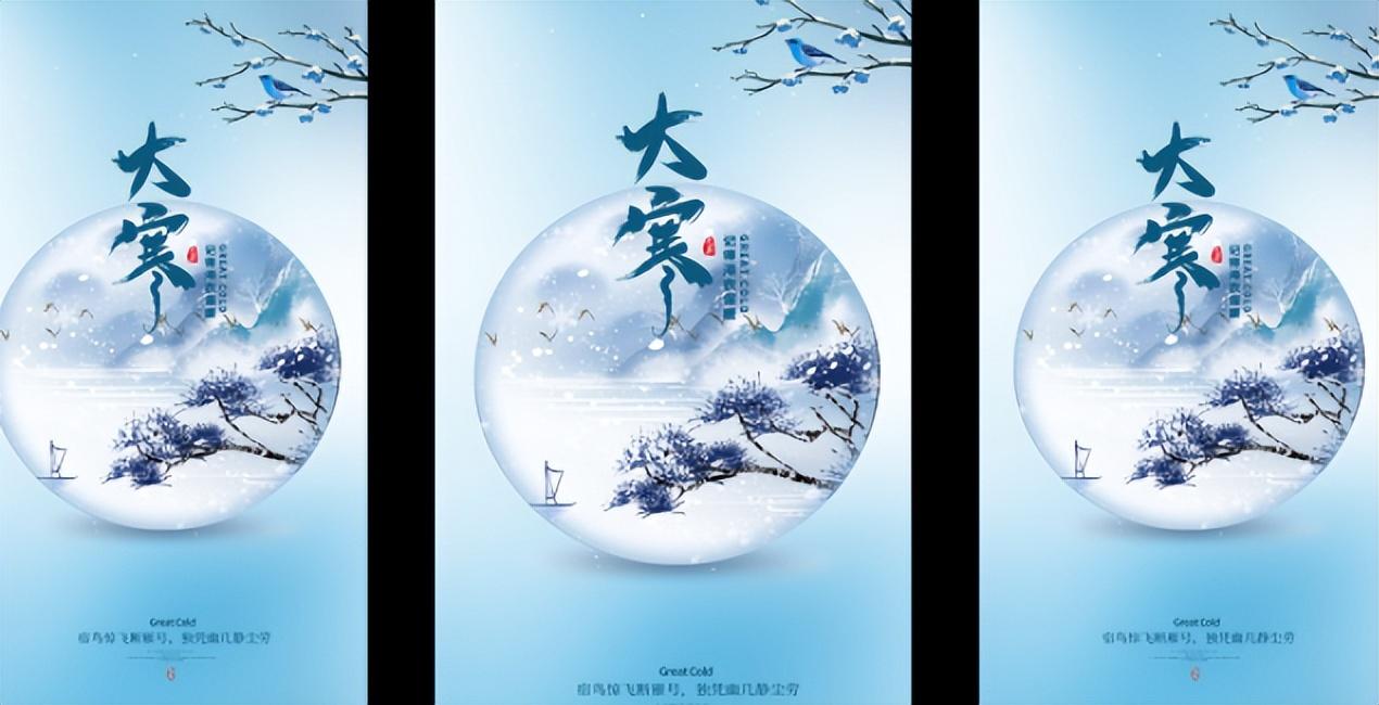 大寒将至,提醒大家:不管有钱没钱,记得“囤3酒”,安心迎新春