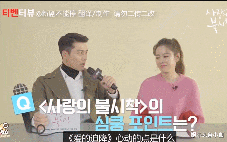 孙艺珍|喜讯！结婚3个月就怀了，全网沸腾！