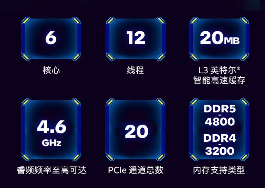 英特尔|专为游戏玩家特供,12代的英特尔i5-12490F性能到底怎样?实测