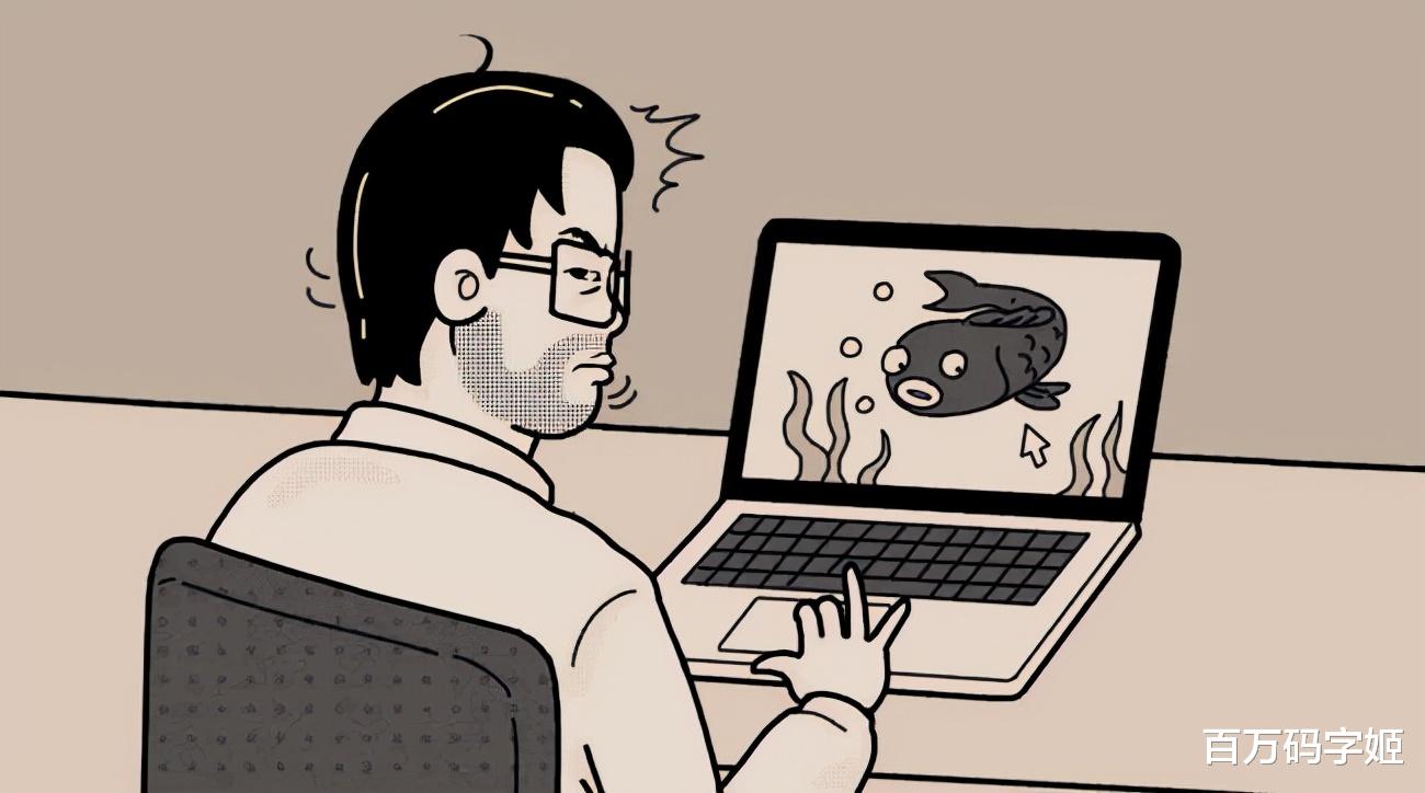 |30多岁男的不工作，天天在家躺着打游戏吃外卖：这届九零后怎么了