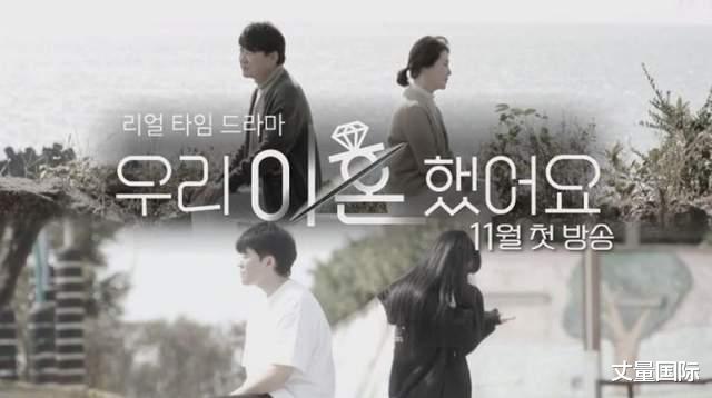 换乘恋爱|网票选「韩国最好看恋爱综艺」TOP9，《换乘恋爱》、《我们结婚了》经典不败！