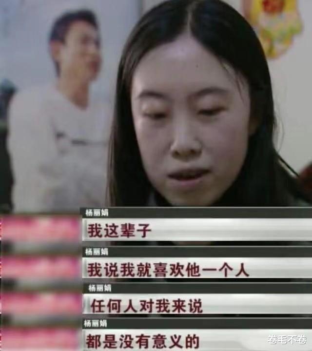 刘德华|她陪了刘德华25年,41岁仍未婚,眼睁睁看着他娶了别人