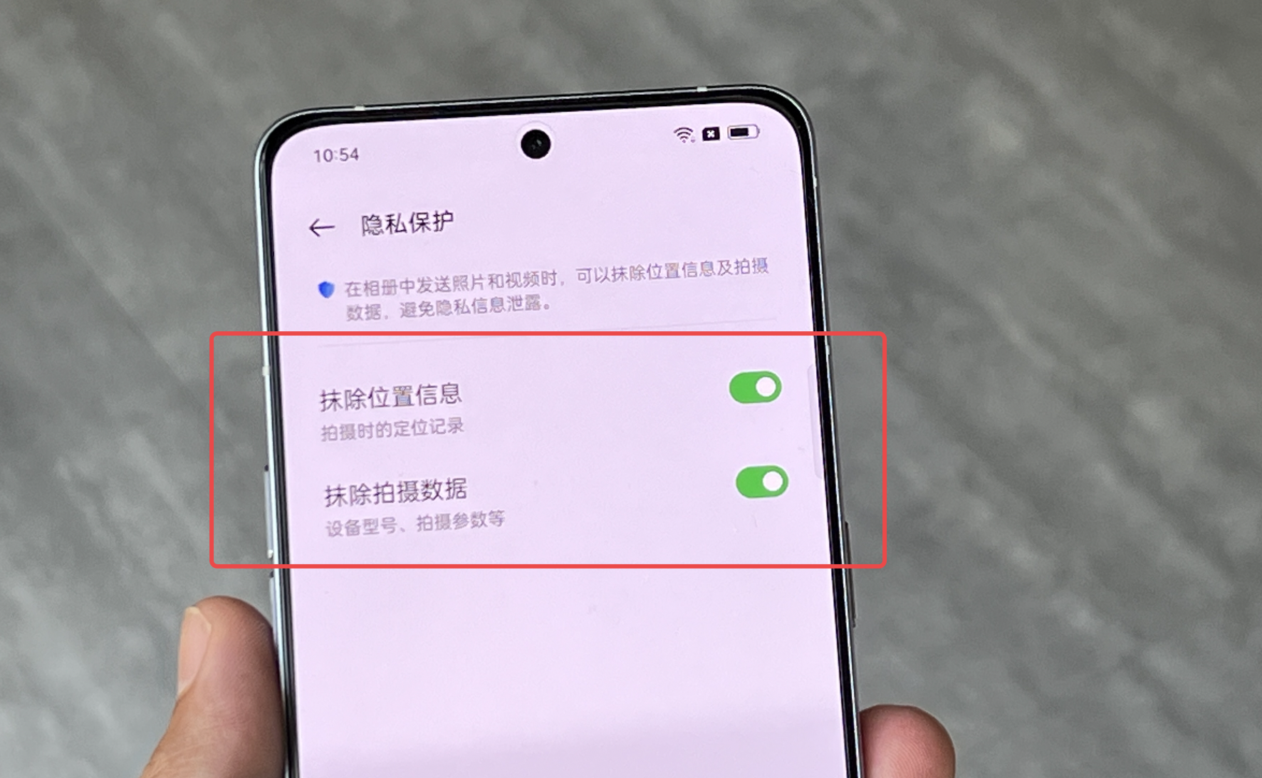 朋友圈晒这5种照片,很有可能会让你的隐私暴露在阳光底下