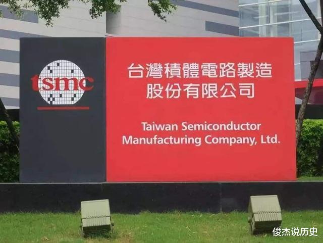 台积电|不用不行？台积电已通知客户，项立刚的话应验了？