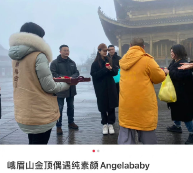 Angelababy|偶遇baby现身峨眉山，因没化妆拒绝粉丝合影，拿福袋祈福求事业