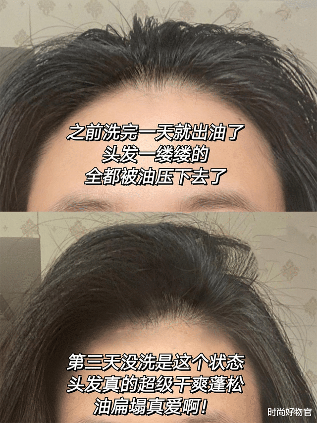 洗发水 身上有“体香”的女生,都有这“三个”好习惯,难怪那么好闻!