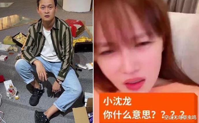 小沈龙|小沈龙确实够嚣张:一点师父面子都不顾及,直接把球球公开给怼了