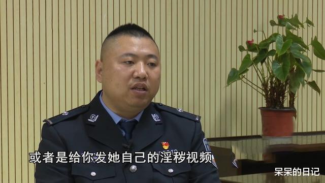 色情直播平台“萌宝宝”覆灭记