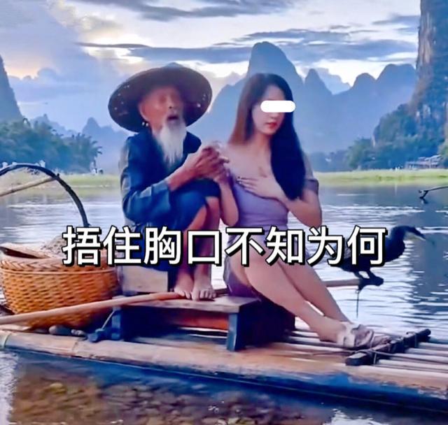 桂林:女子捂着胸口与打鱼老人合影,网友称污染了漓江美景