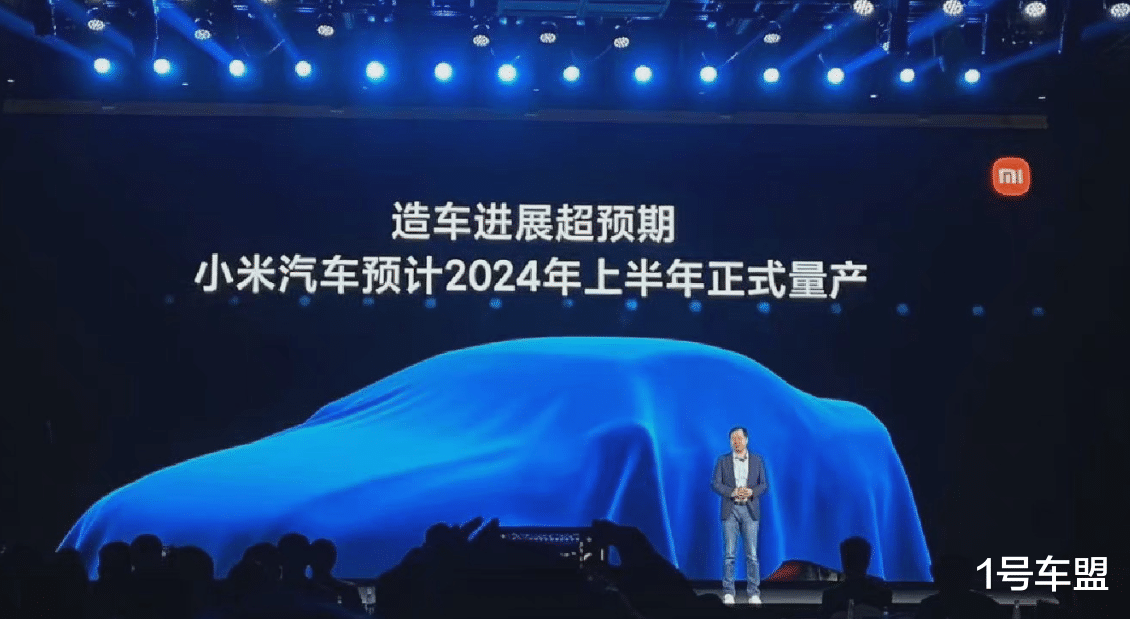 小米科技|跨界车王年中成绩盘点,百度、小米造车都到哪一步了?