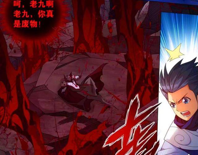 萧炎|斗破苍穹：九天尊意图炼化萧潇，遭萧炎斩断双臂，四天尊血河现身