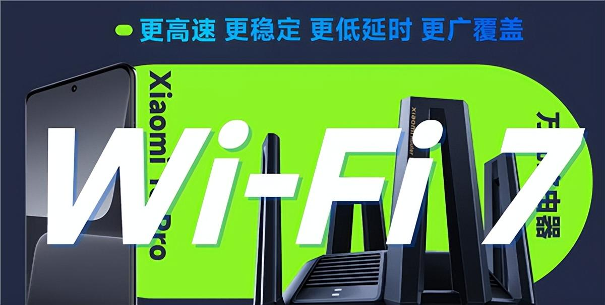 小米科技|小米官宣！小米13和红米K60 Pro均支持Wi-Fi 7，网络迎来大提升？