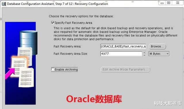 oracle|甲骨文这么好的名字,为什么让一个外国公司给注册了?