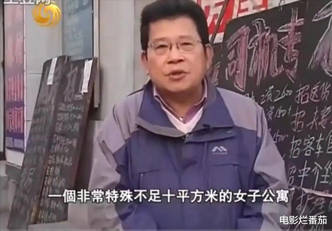 豆瓣9.5分《女子宿舍》,女子2元便可住一晚,现在怎么样了?