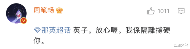 宁静|《浪姐3》大姐大之争，宁静获万茜张雨绮打call排面足，那英低调