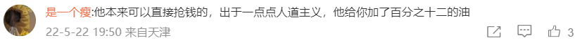 陕西加油站遭曝光,汽油含水量占9成,网友:水里掺油良心何在?
