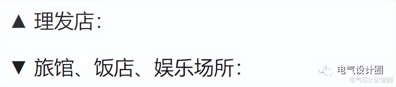 建筑照明设计标准以及各种场所照度标准值大全,纯干货,值得收藏