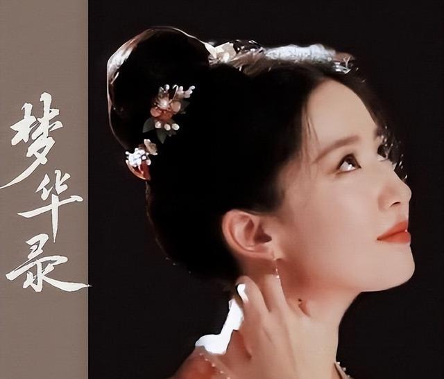 梦华录|《梦华录》真香还是真营销？持续捆绑CP，来了沈佳宜，还有赵丽颖