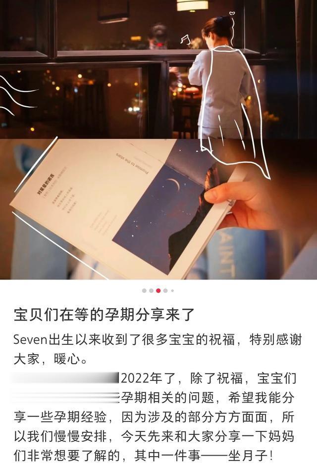 戚薇|戚薇二胎产后晒照狂瘦15斤!奢华月子中心内景曝光,产前崴脚坐轮椅