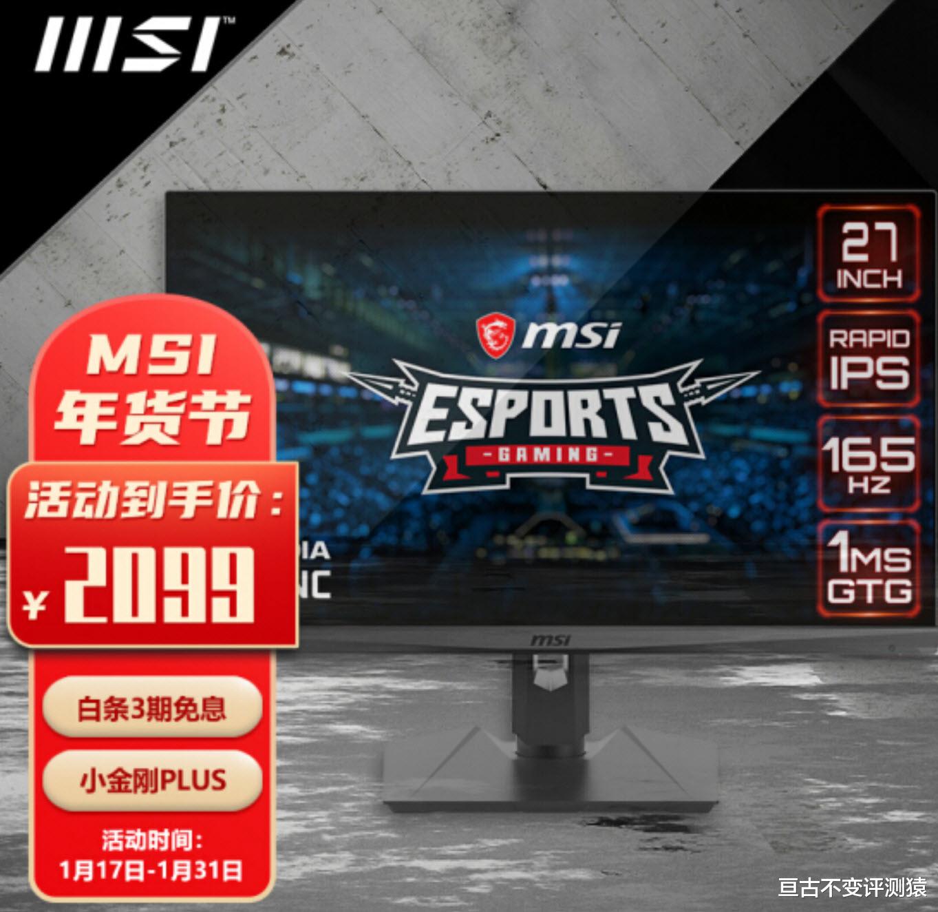 主板|2022年1月i5 12490F配RTX3060电脑配置推荐