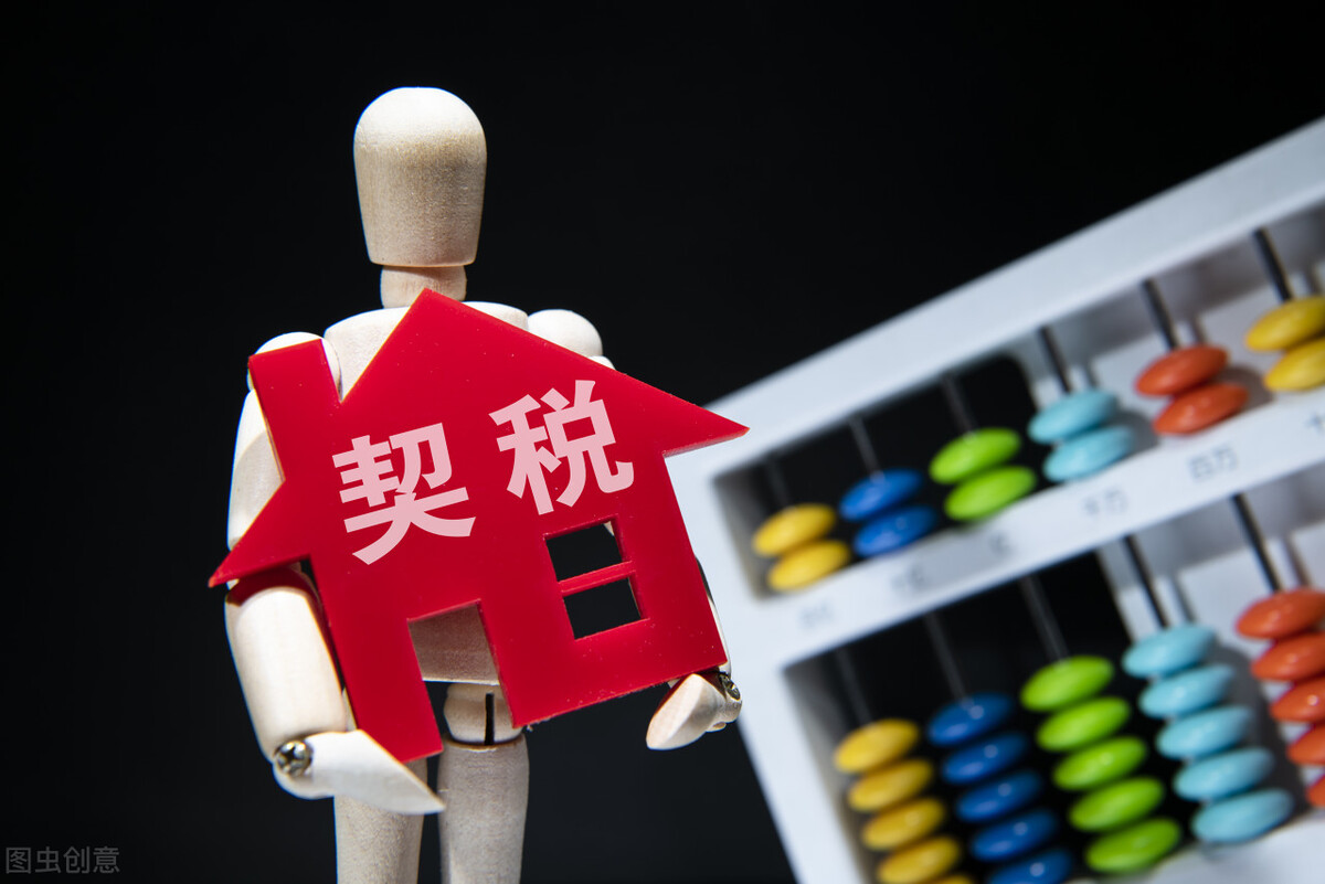 契税|房产赠与过户流程手续有哪些，赠与房产过户费用明细！