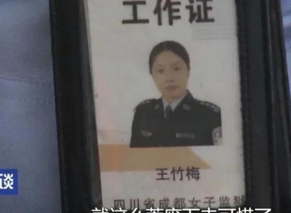 夺命至爱:清华女学霸枪杀丈夫,与尸体共眠7日
