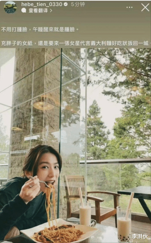 台湾|多位台湾省明星发声，承认只有一个中国，炎亚纶和田馥甄备受争议