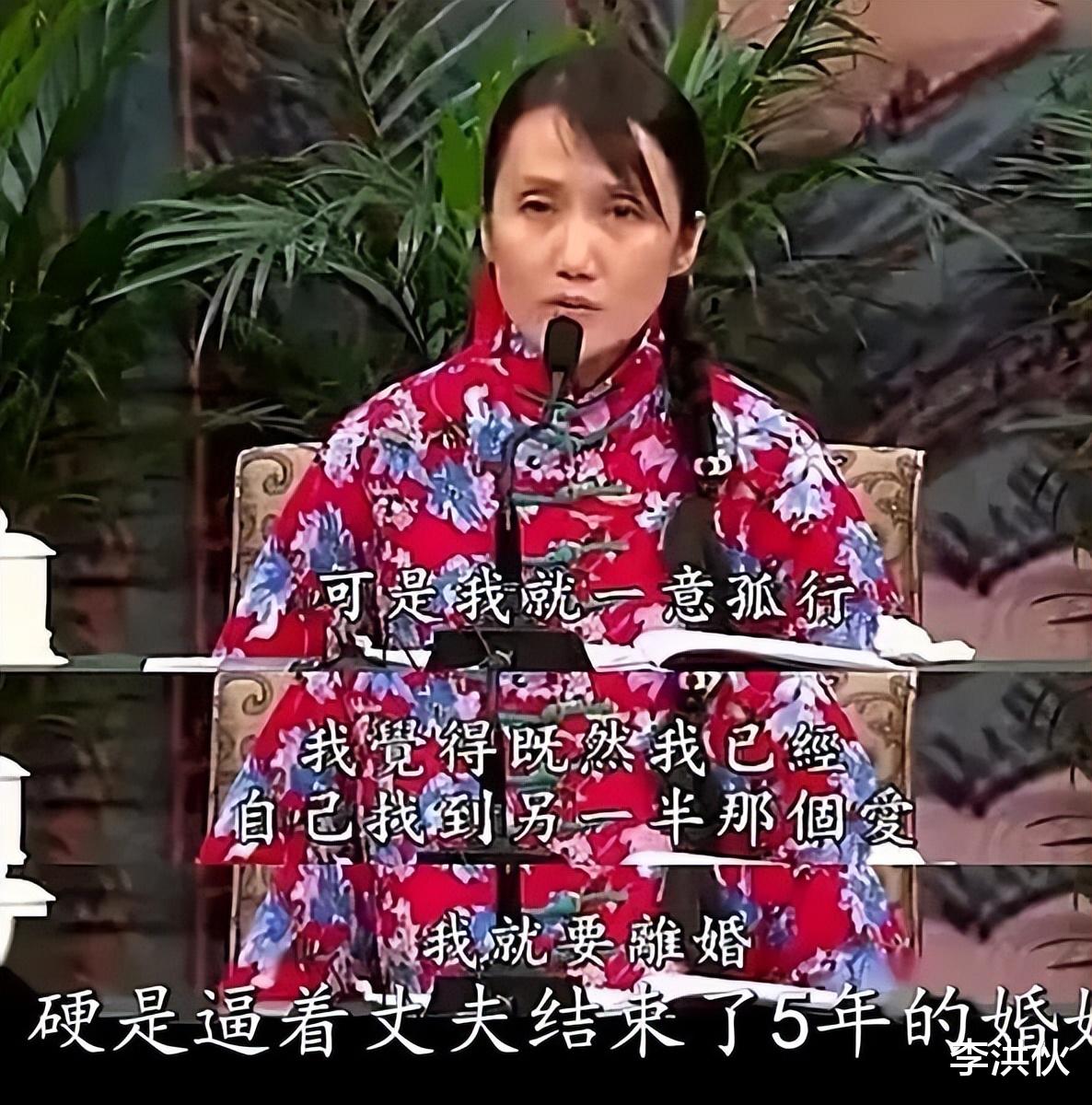 姬玉|20岁结婚26岁皈依佛门,鞋厂女工演妙玉,姬玉从未走出《红楼梦》