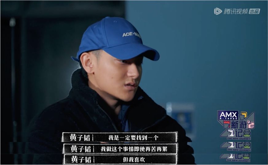 经典|在纪录片与综艺之间，《新游记》让真人秀解构重塑