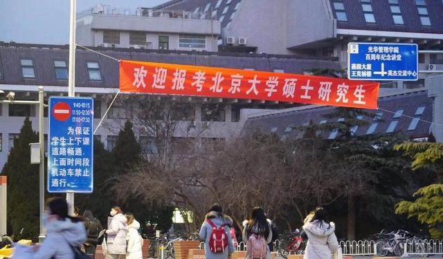 考研前阳了，还能如期考试吗？科学防控，分类设置考点，应考尽考