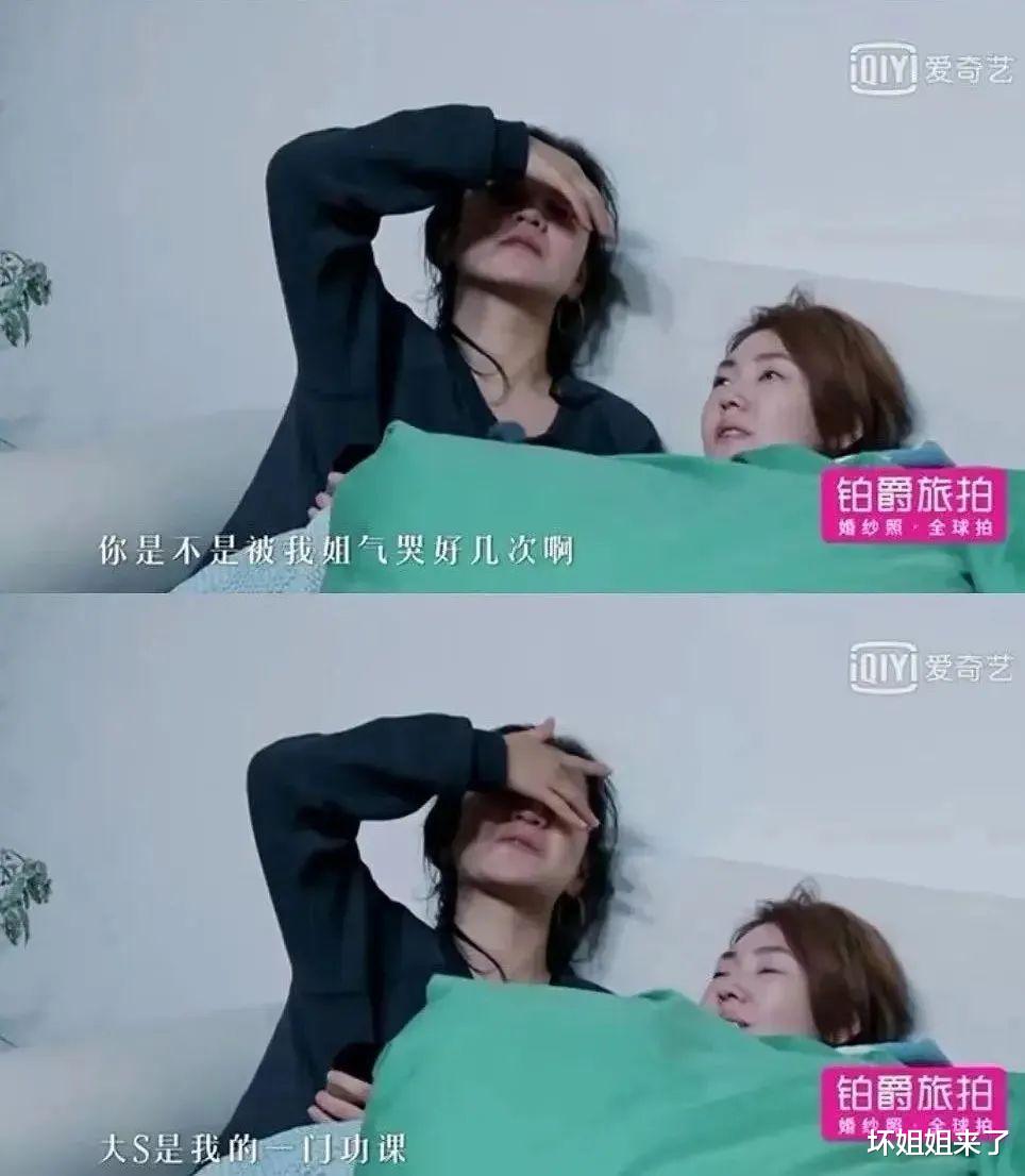 阿雅|丑女逆袭,讨好型人格在她身上闪闪发光