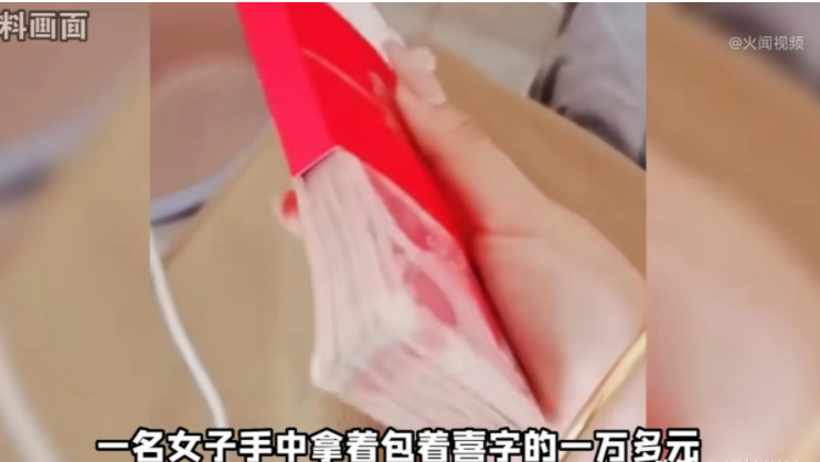 江苏连云港,一女子和男友订婚后,婆家因为经济拮据,贷款6.6万元支付彩礼