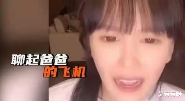 赵本山|赵本山女儿球球：顶撞汪涵，直播炫耀家底，一顿早餐需要10万元？