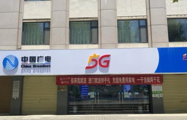 运营商|三大运营商用户数据出炉,携号转网成为竞争法宝,移动资费最贵