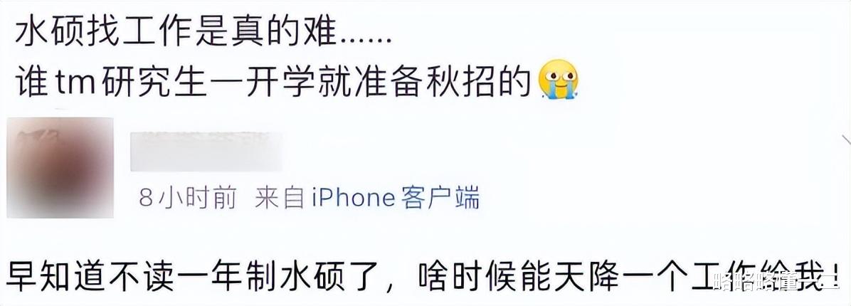 |花40万读个MBA，如今30多岁的职场人，也有“学历焦虑”了！