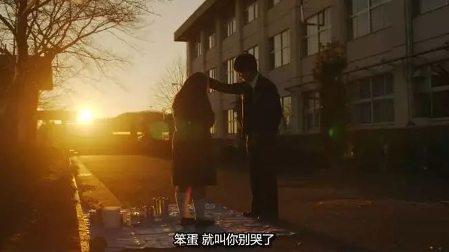 |干嘛那么不开心，像个大冤种似的