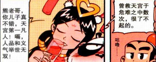 我的真爱|娥姐“美人入怀”，降龙老爹“方寸大乱”，龙女：降龙是我的真爱