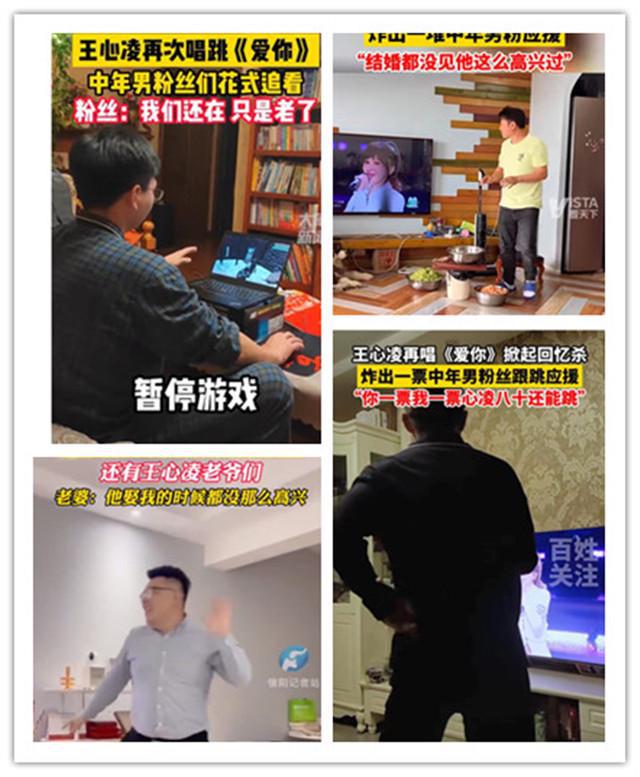 王心凌|王心凌爆红令节目组措手不及，Twins为何没声音？