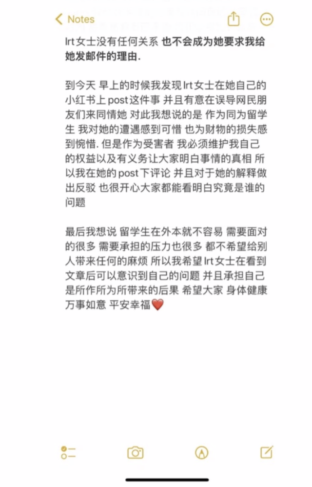中国女留学生网上发文,却遭围攻!不被网友同情