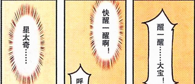 阿星|表哥不仅有美女相伴，还有“沙狼王子”当伙伴，阿星：好羡慕啊！