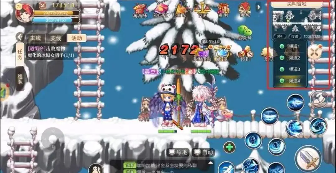 |永恒岛手游-萌新常见问题解答