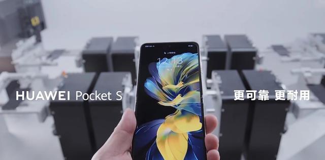 华为|是否有5G已不重要，华为赢麻了，凭借低廉售价，PocketS供不应求