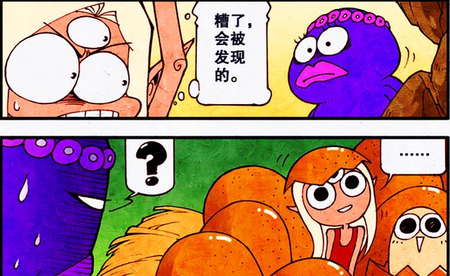 漫畫|神器三叉戟淪為“飯票”？戰神二郎秒變萌小雞，是策略還是真傻？