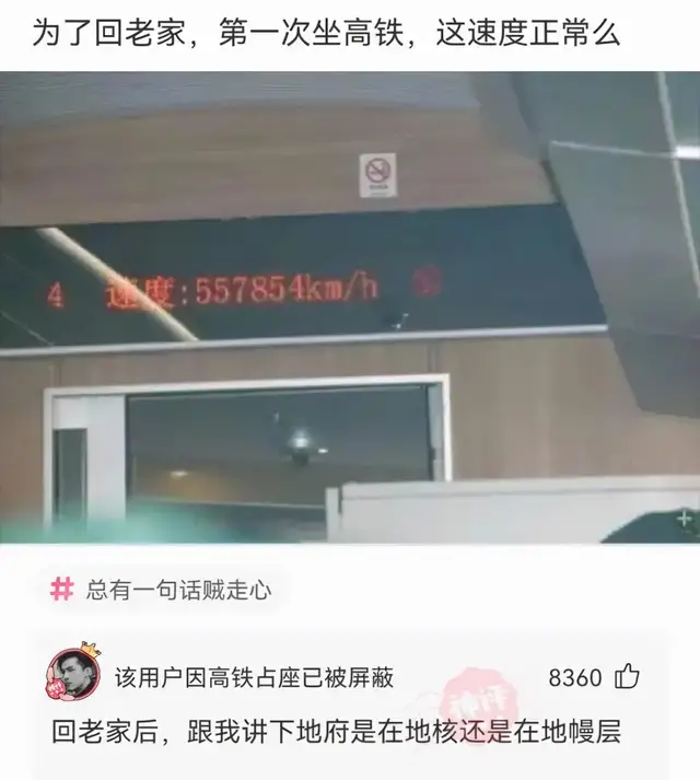 神回复|神回复：如果昨天是明天就好了，那么今天就是周六了，句子中的今天是周几？