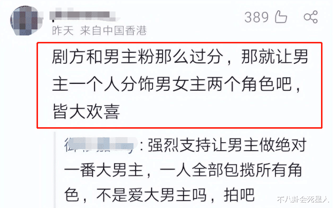 任嘉伦|卖惨和“造假”，救不了任嘉伦