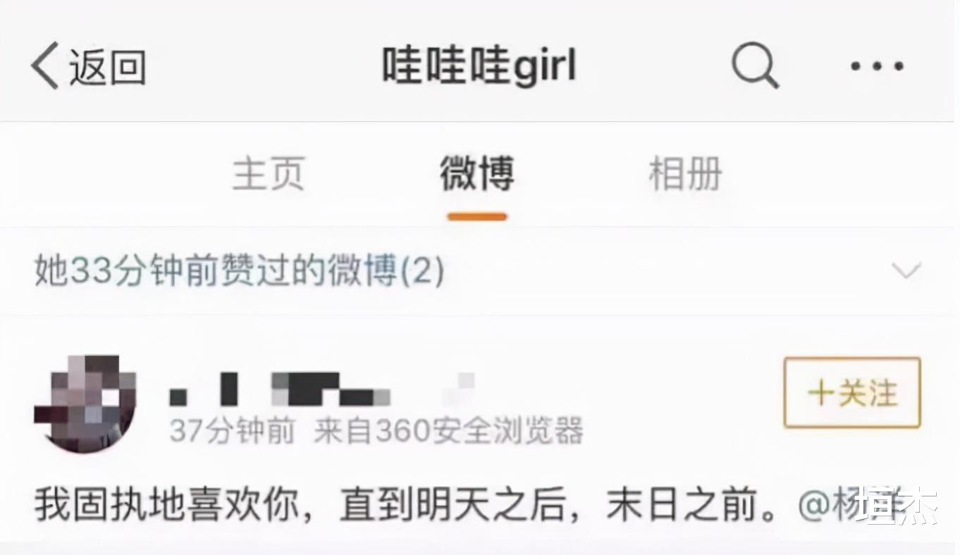 乔欣|“富不自知”乔欣：初中收到戴妃同款包包，地下车库停满兰博基尼